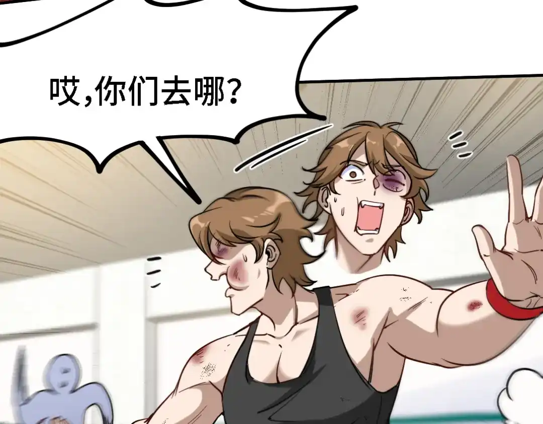 《龙王殿》135 挑衅 第71页