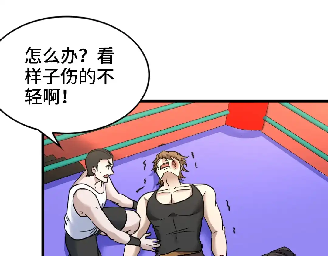 《龙王殿》135 挑衅 第19页