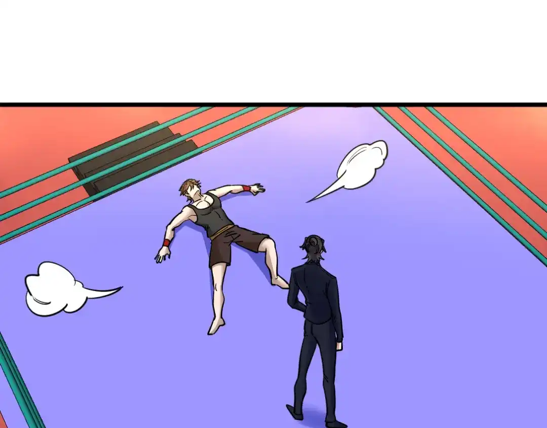 《龙王殿》135 挑衅 第7页