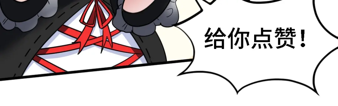 《龙王殿》135 挑衅 第11页