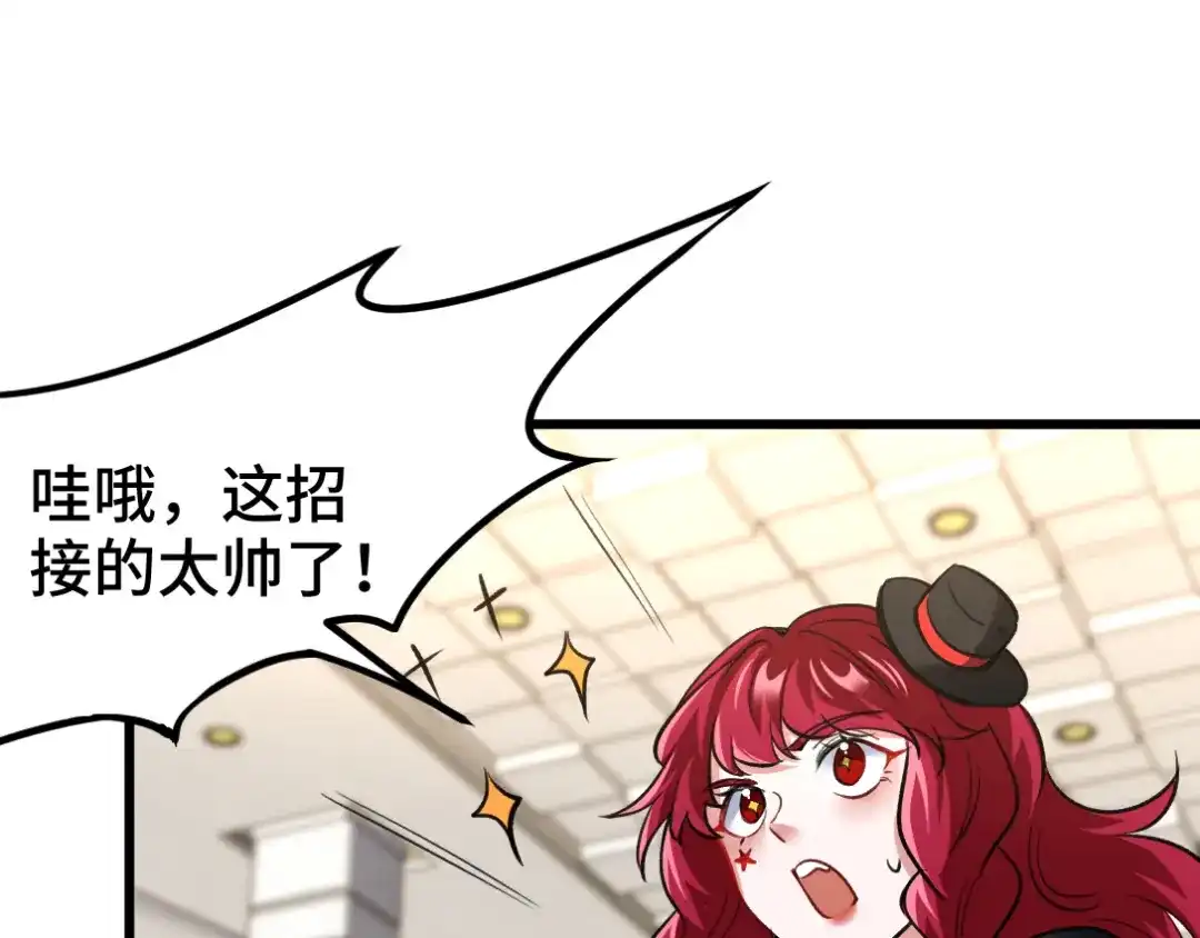 《龙王殿》136 耻辱 第37页