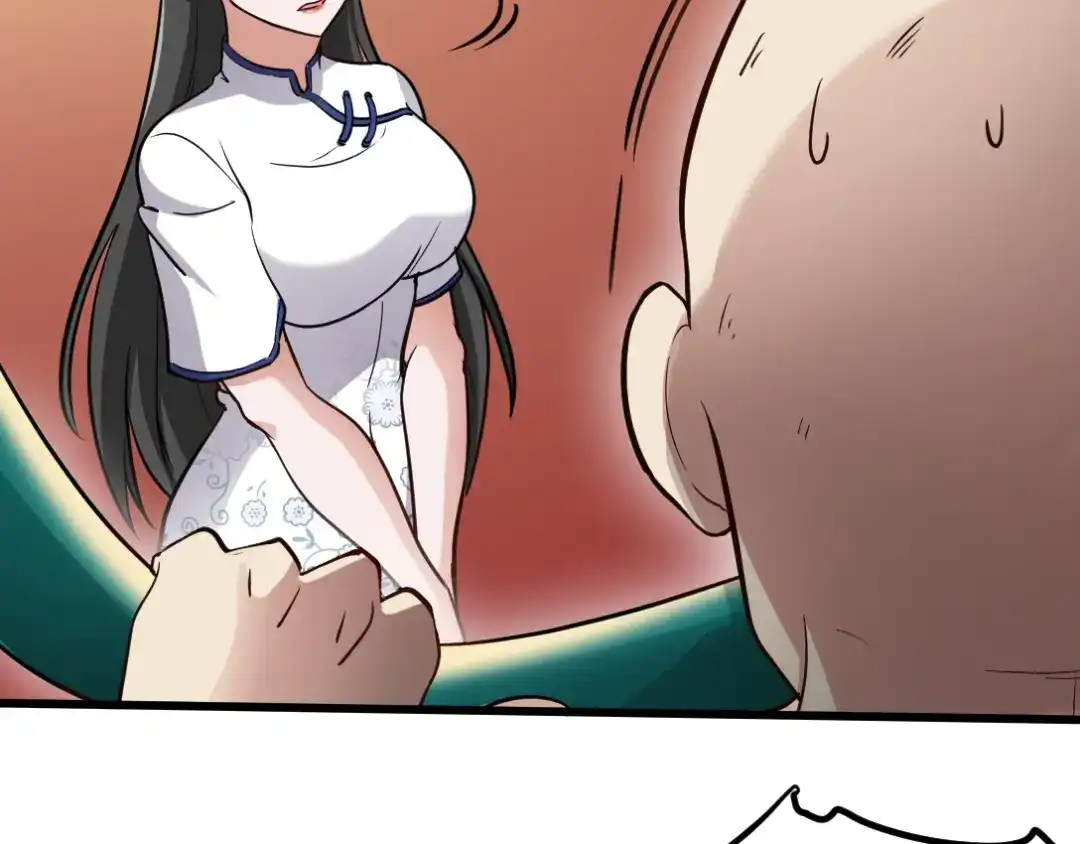 《龙王殿》136 耻辱 第61页
