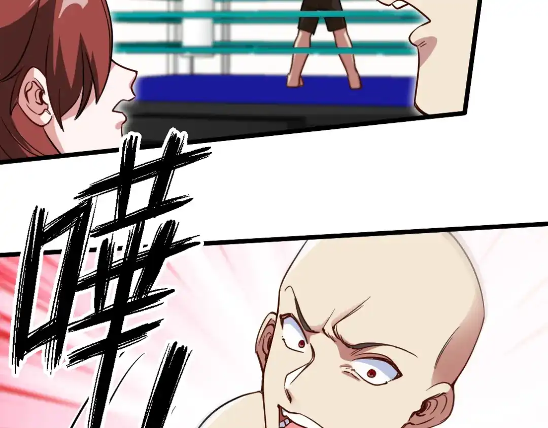 《龙王殿》136 耻辱 第25页