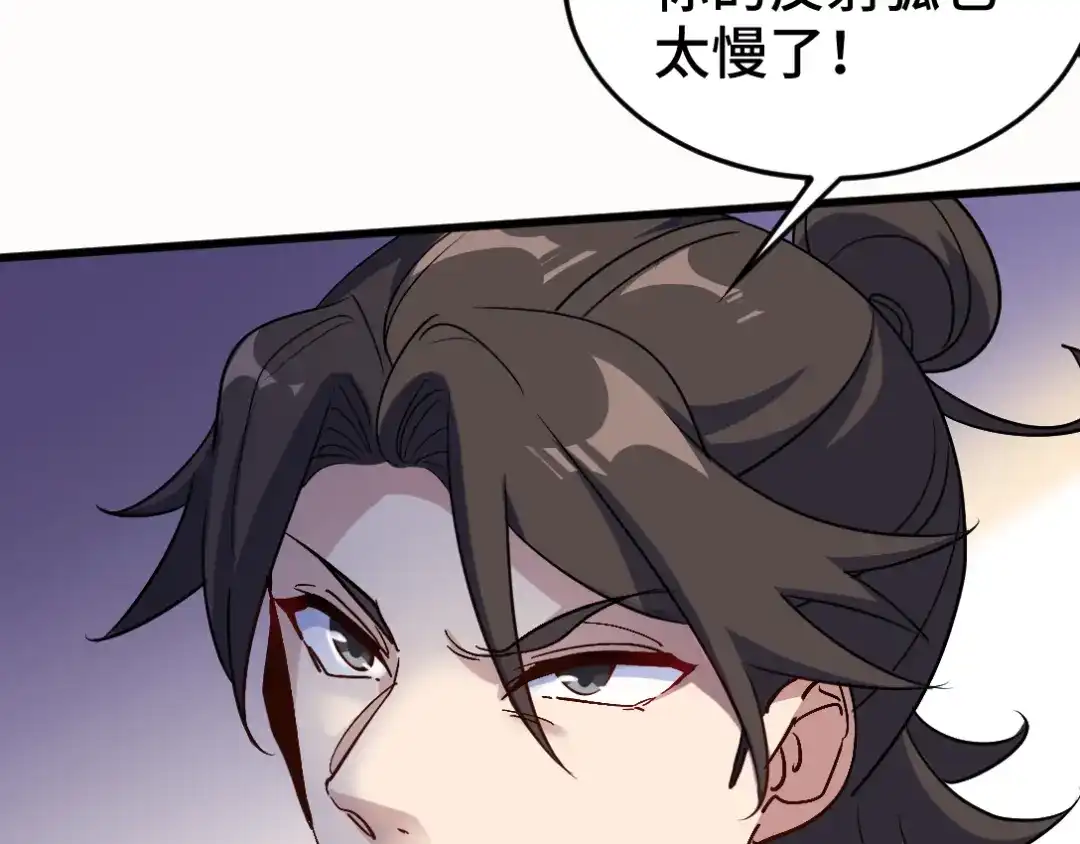 《龙王殿》136 耻辱 第15页