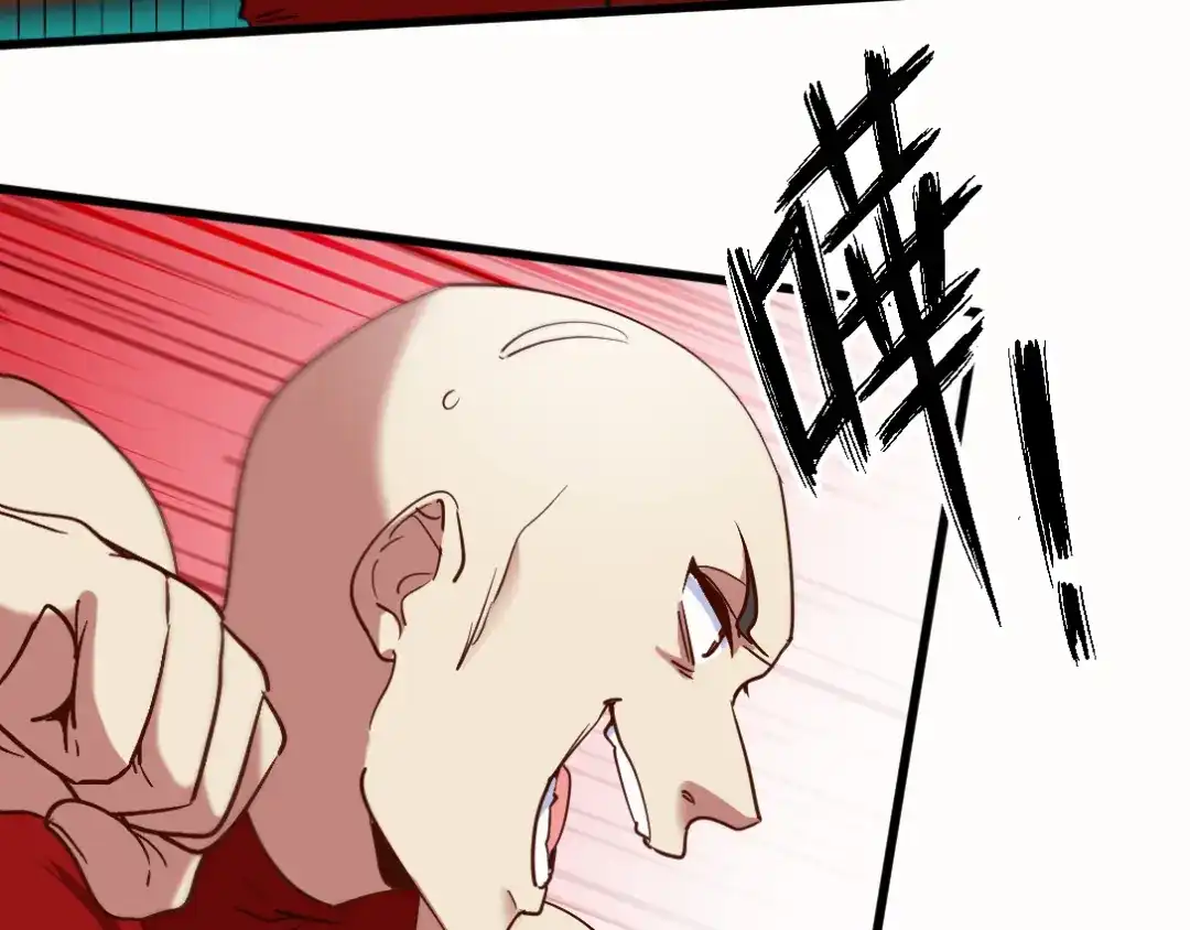《龙王殿》136 耻辱 第7页