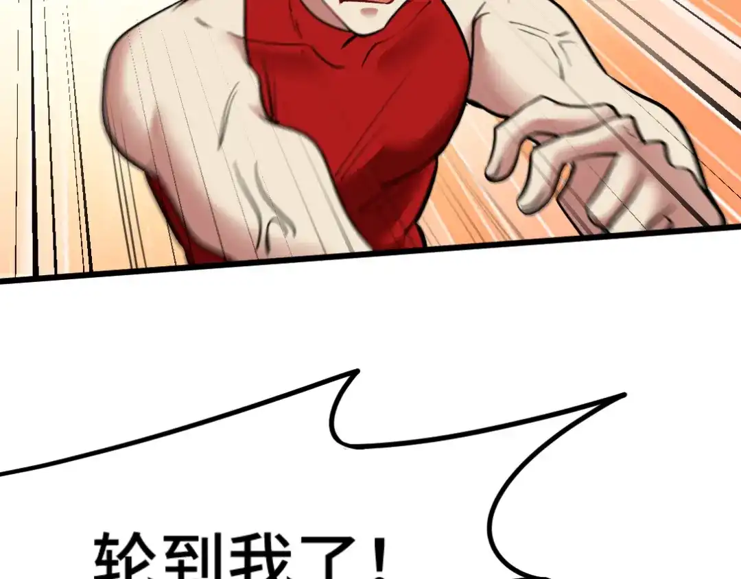 《龙王殿》136 耻辱 第40页