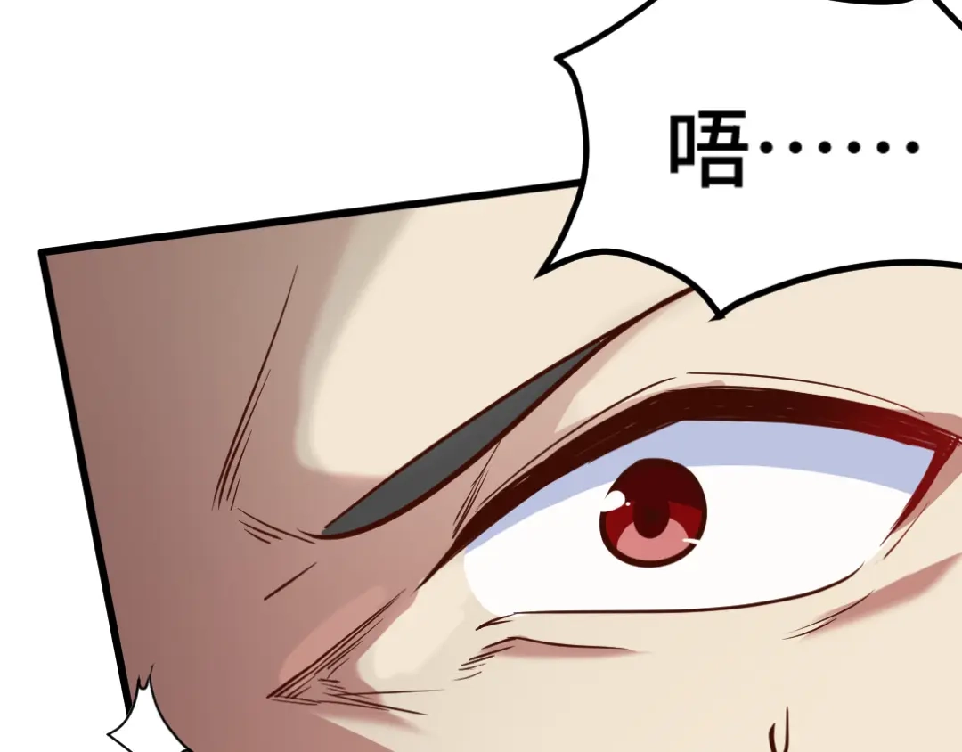 《龙王殿》136 耻辱 第62页