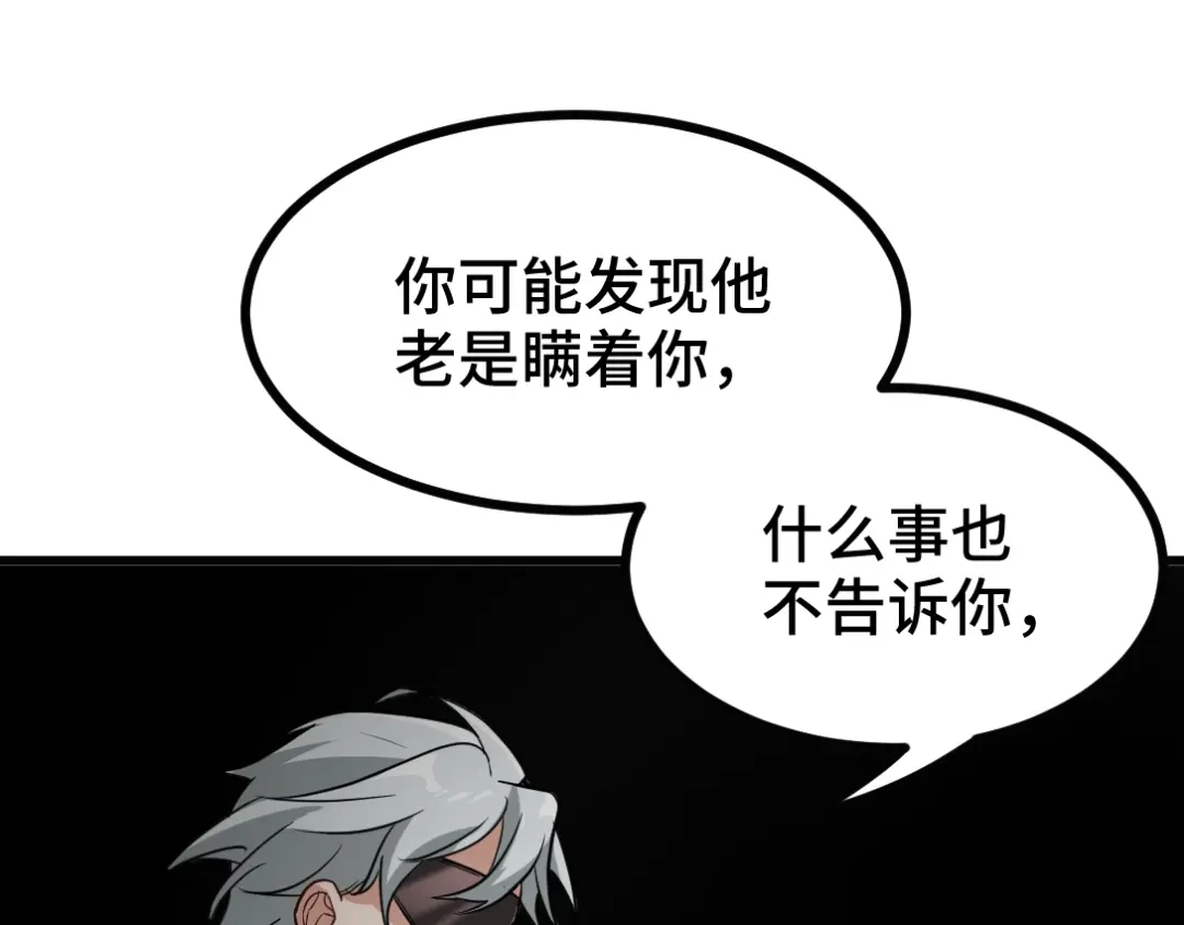 《龙王殿》137 条件 第66页