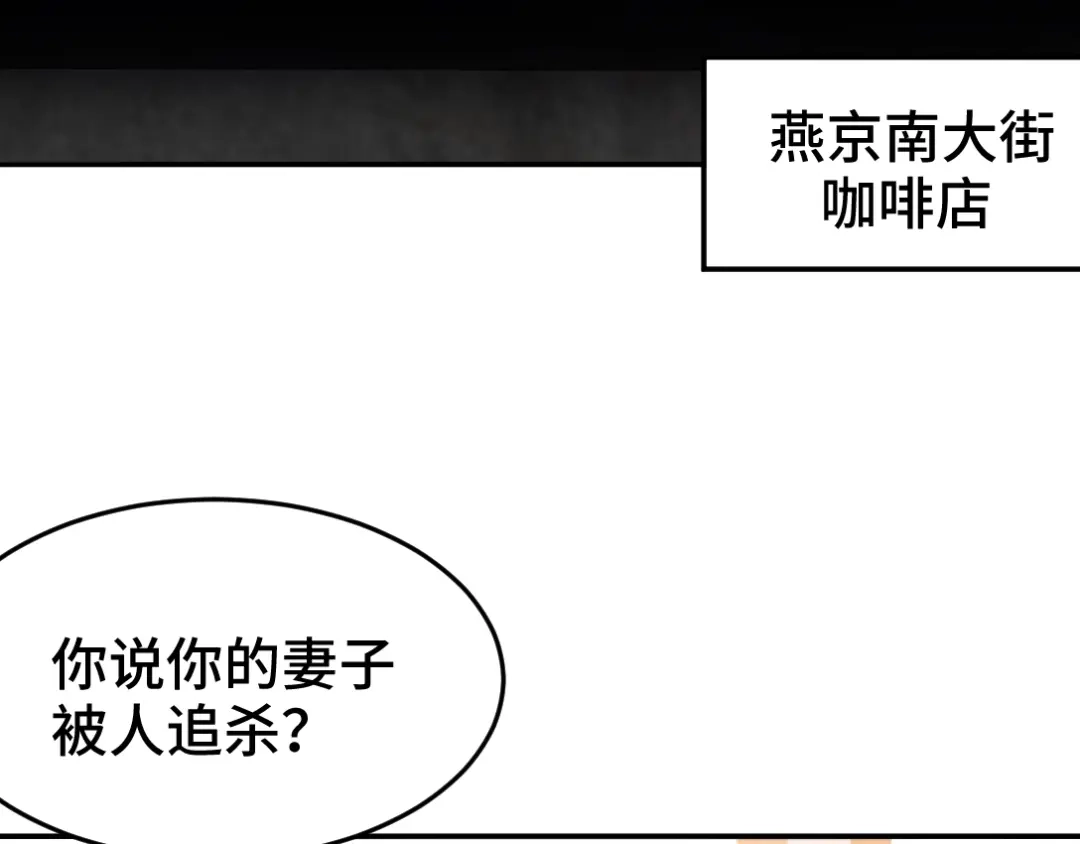 《龙王殿》137 条件 第6页