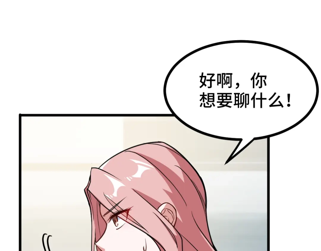 《龙王殿》137 条件 第62页