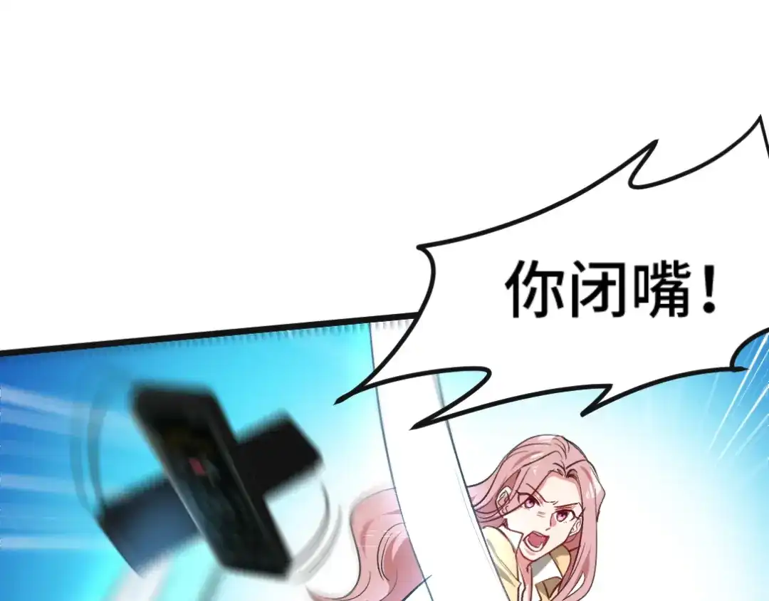 《龙王殿》137 条件 第83页