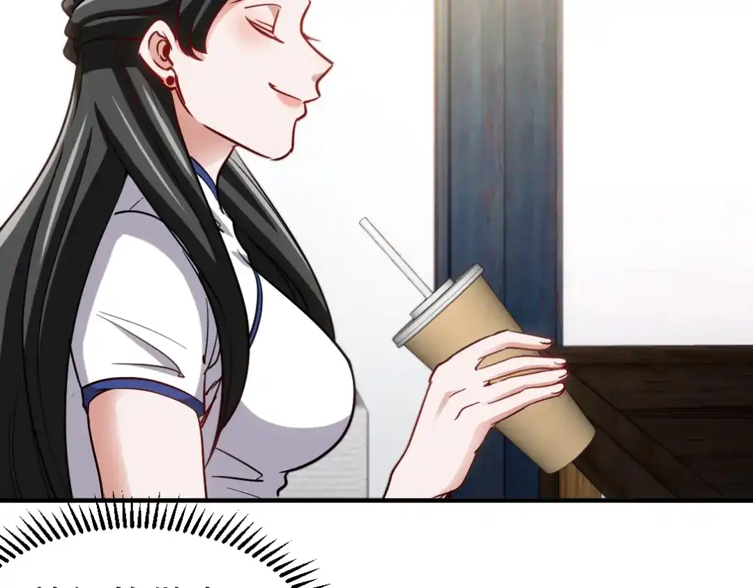 《龙王殿》137 条件 第16页