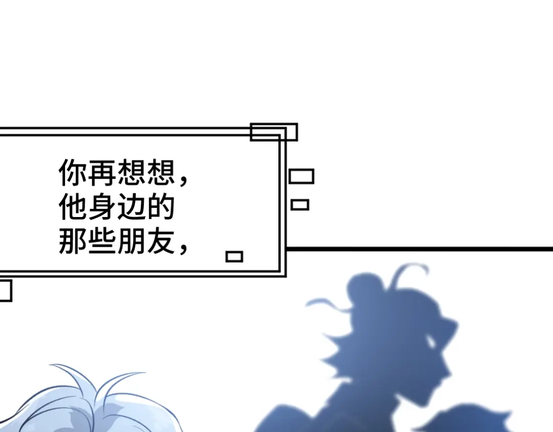 《龙王殿》137 条件 第71页