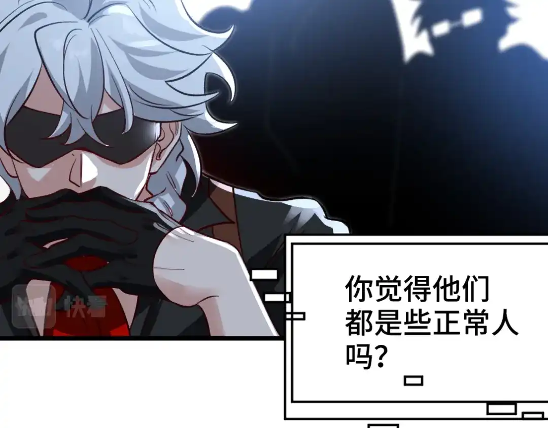 《龙王殿》137 条件 第72页