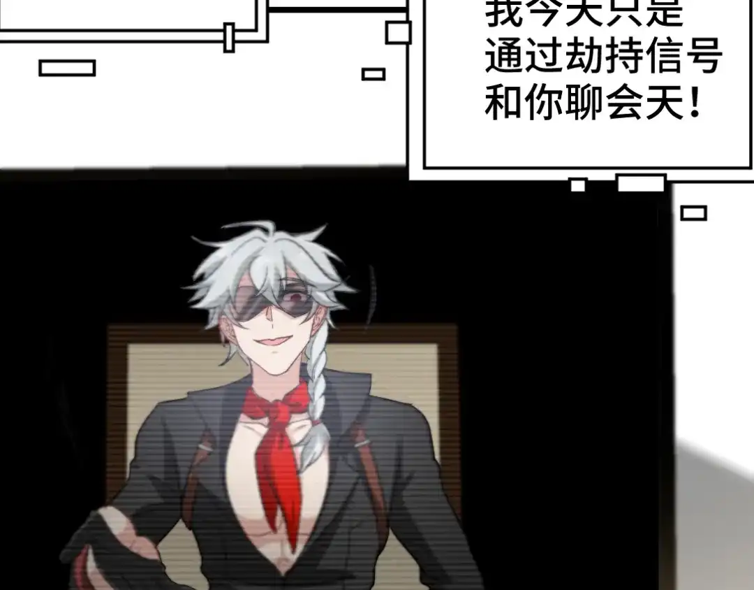 《龙王殿》137 条件 第59页