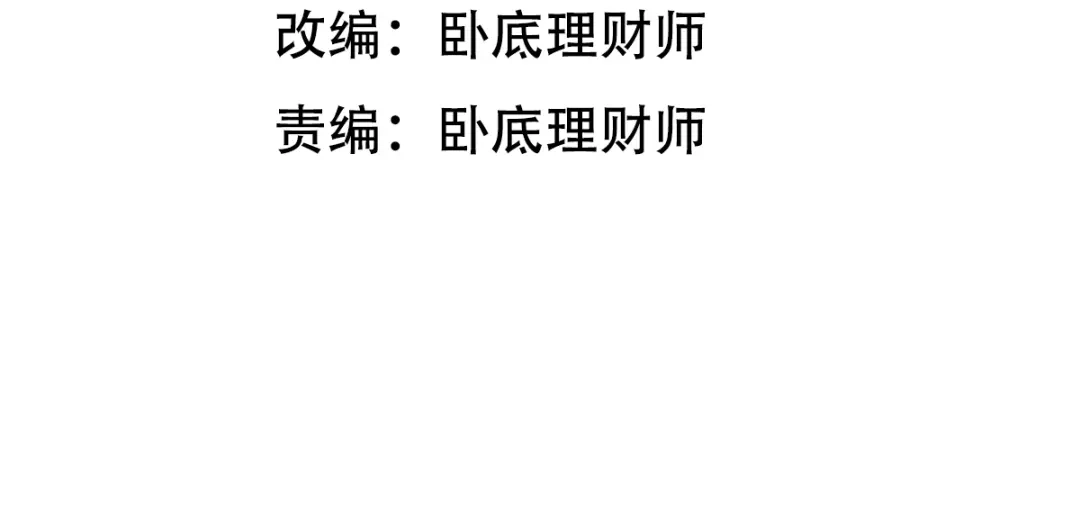 《龙王殿》137 条件 第4页