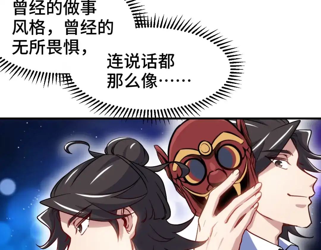 《龙王殿》137 条件 第17页