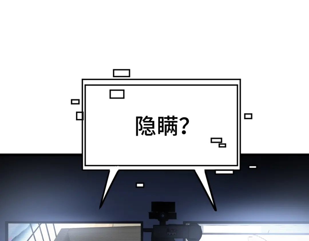 《龙王殿》137 条件 第69页