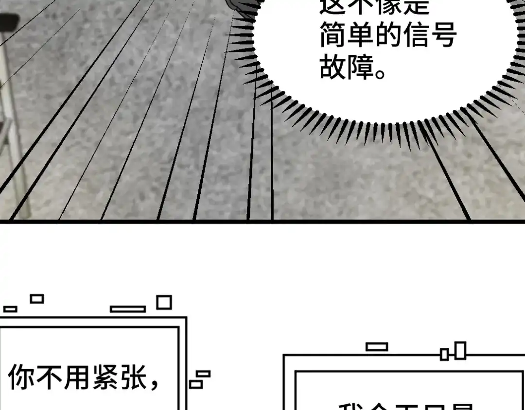 《龙王殿》137 条件 第58页