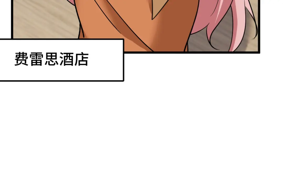 《龙王殿》137 条件 第40页