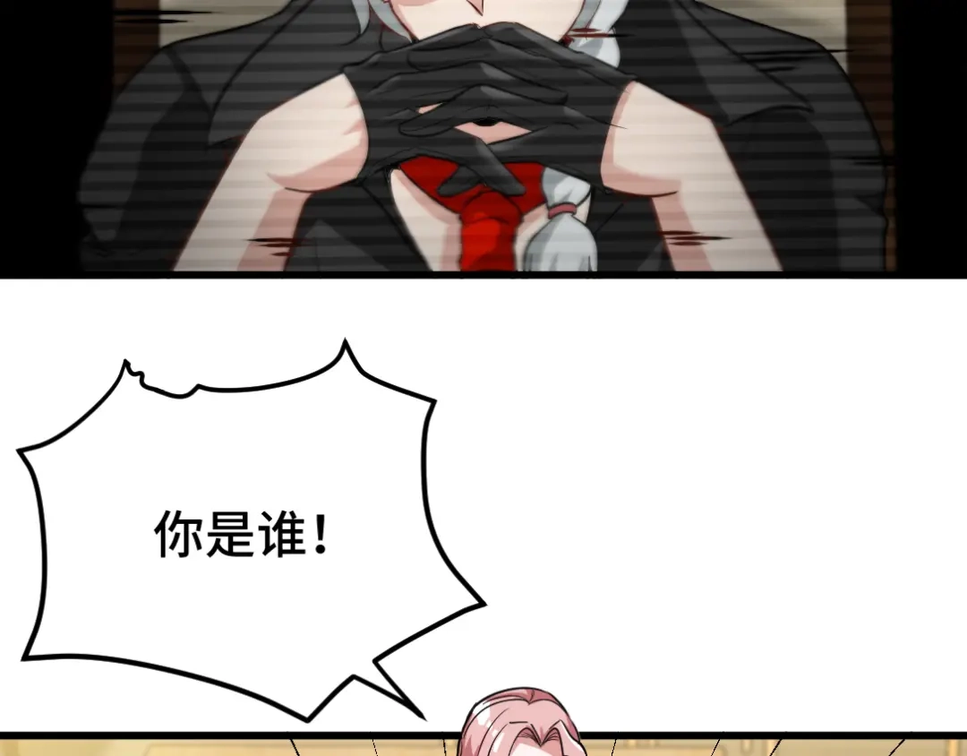 《龙王殿》137 条件 第56页