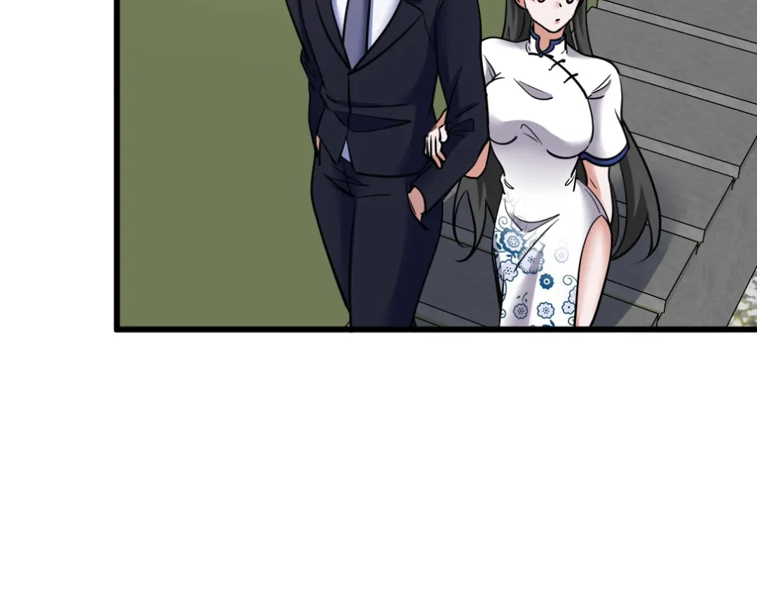 《龙王殿》138 闹剧 第23页