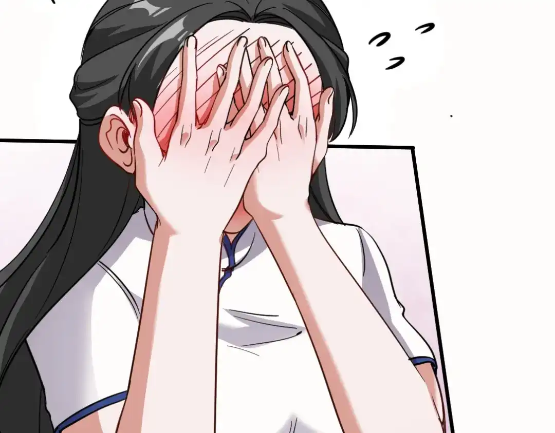 《龙王殿》138 闹剧 第68页