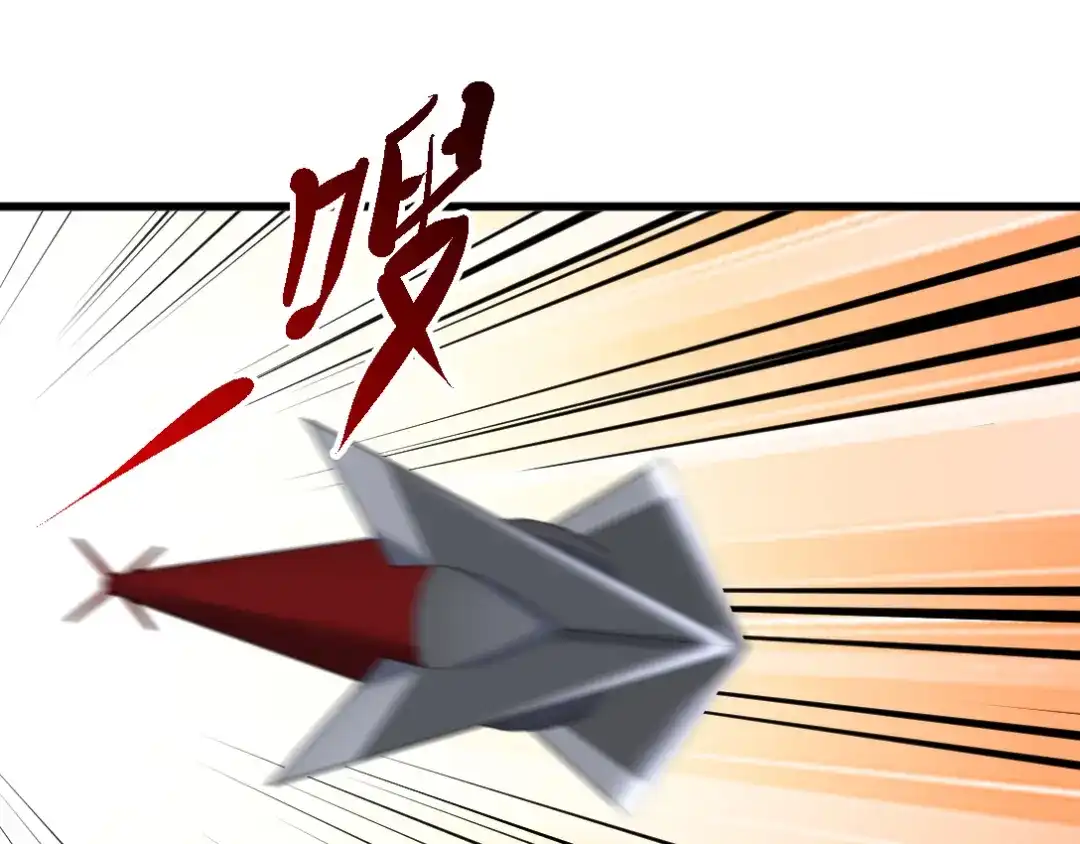 《龙王殿》138 闹剧 第24页