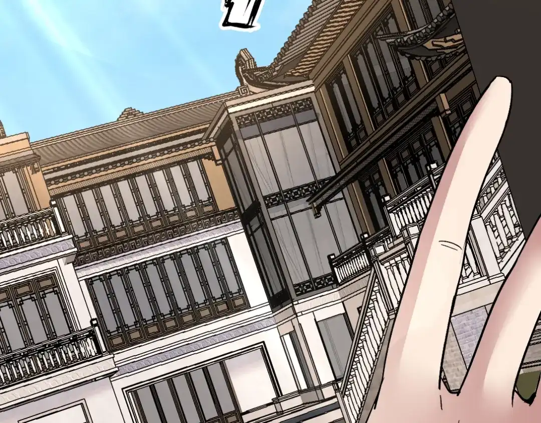 《龙王殿》138 闹剧 第20页
