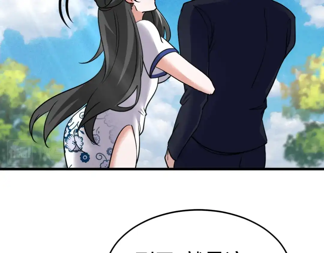 《龙王殿》138 闹剧 第13页