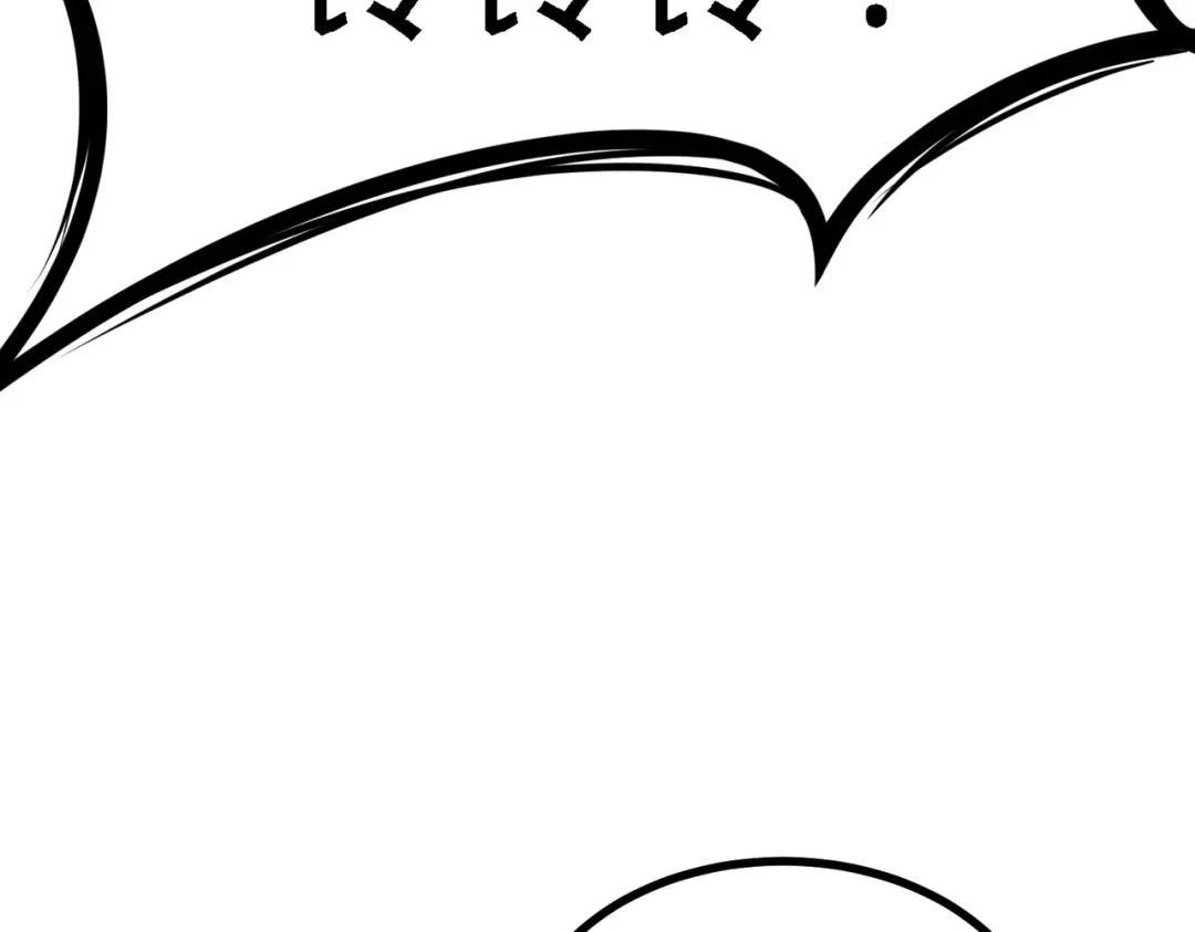 《龙王殿》13 色诱试探 第62页
