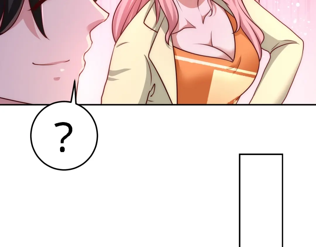 《龙王殿》13 色诱试探 第13页