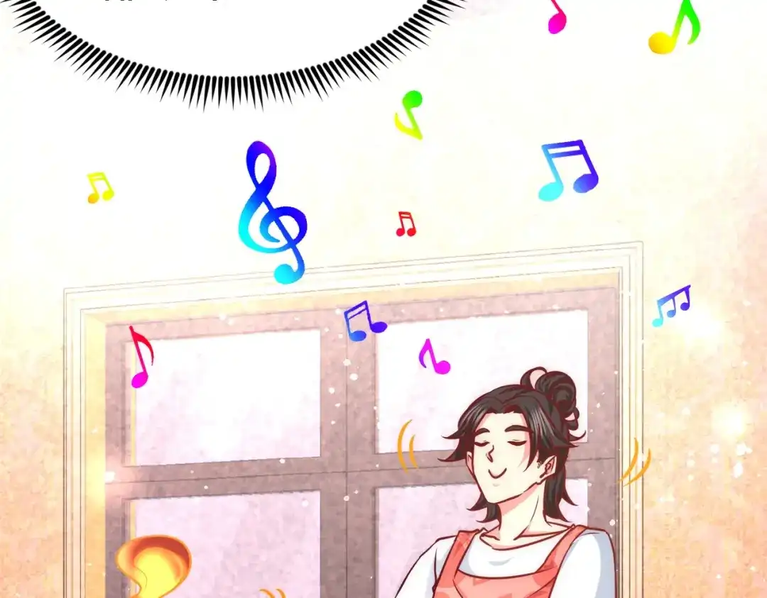 《龙王殿》13 色诱试探 第56页