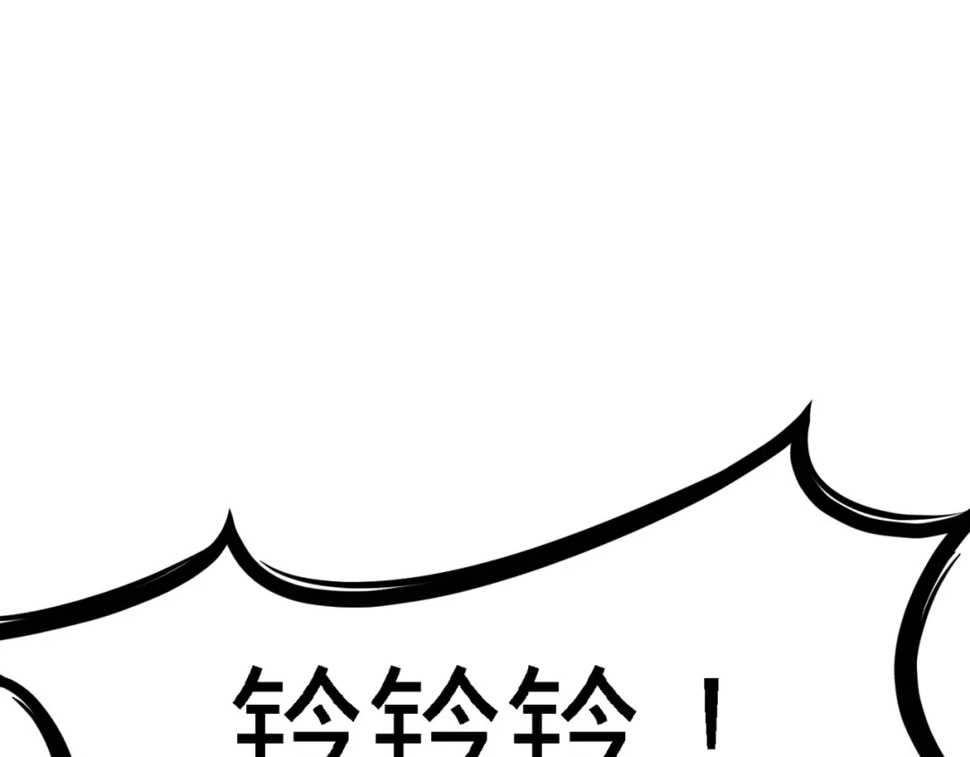 《龙王殿》13 色诱试探 第61页