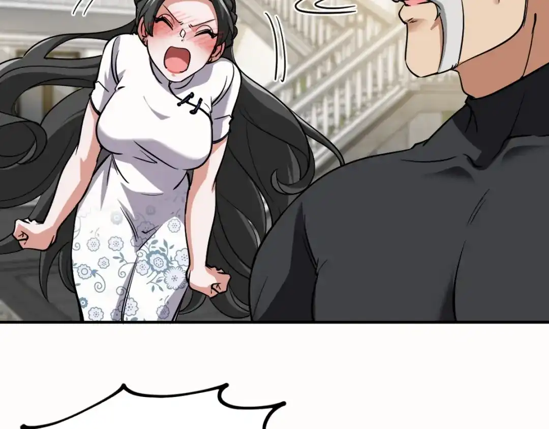 《龙王殿》139 屏风后面的人 第6页