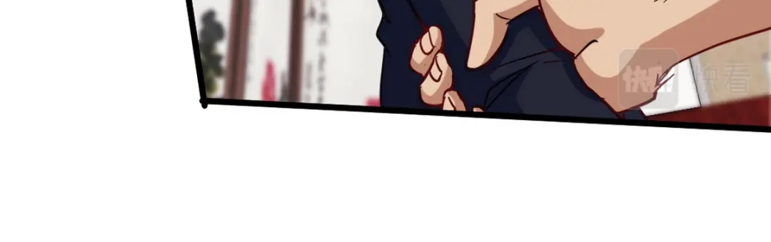 《龙王殿》139 屏风后面的人 第74页