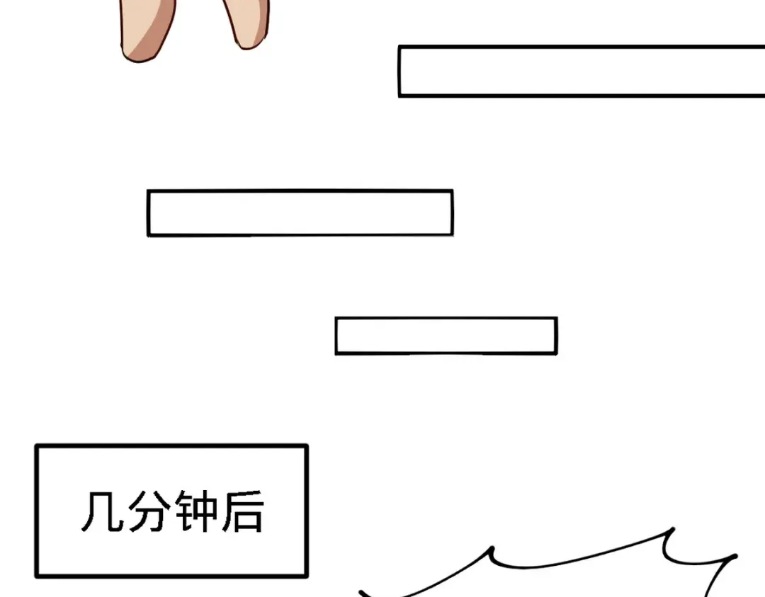 《龙王殿》139 屏风后面的人 第21页