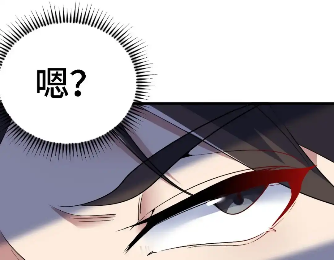 《龙王殿》139 屏风后面的人 第28页