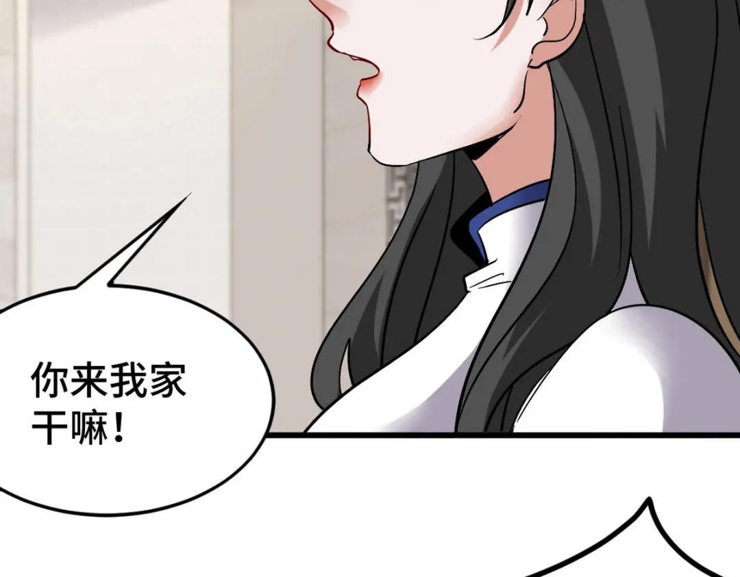 《龙王殿》140 苏家人寻仇 第22页