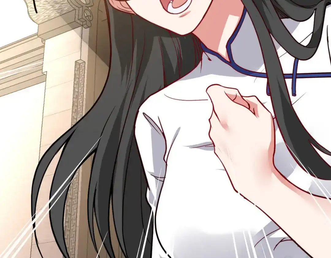 《龙王殿》140 苏家人寻仇 第79页