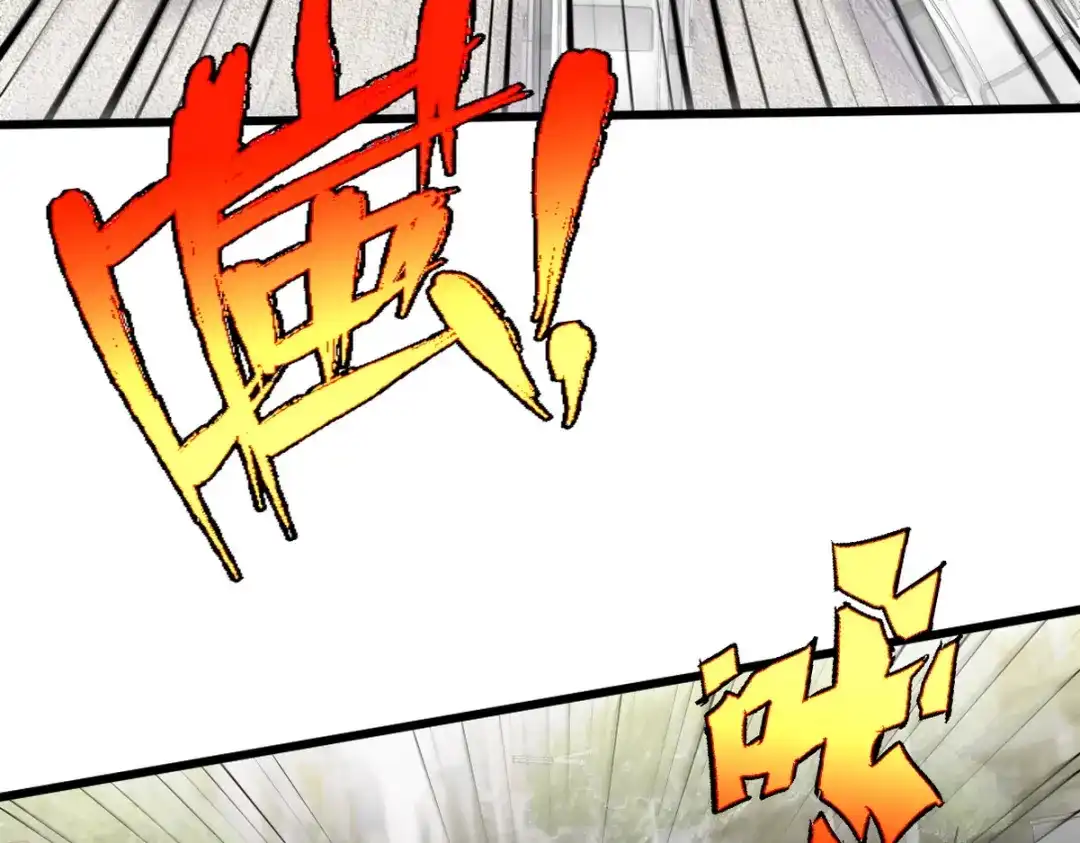 《龙王殿》141 祝灵被抓 第59页