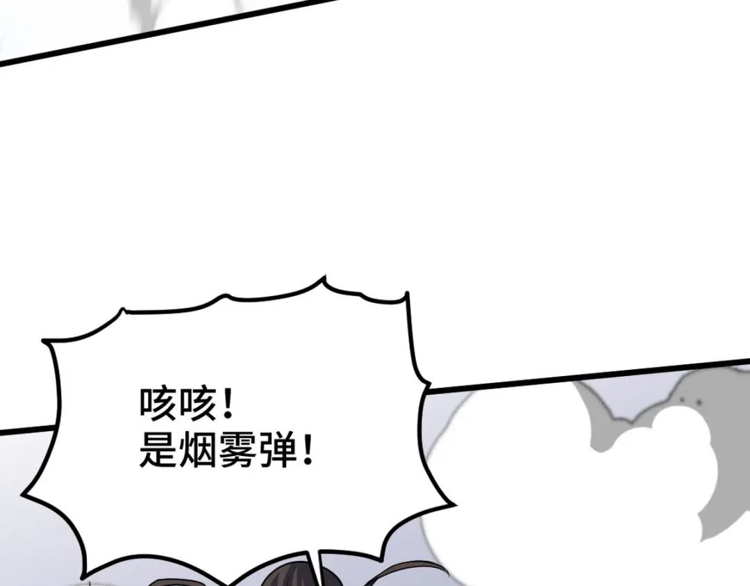 《龙王殿》141 祝灵被抓 第16页