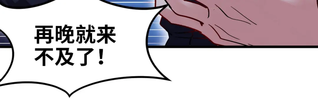 《龙王殿》142 误会 第11页