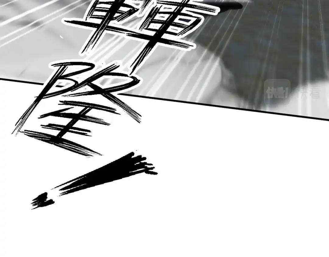 《龙王殿》142 误会 第73页