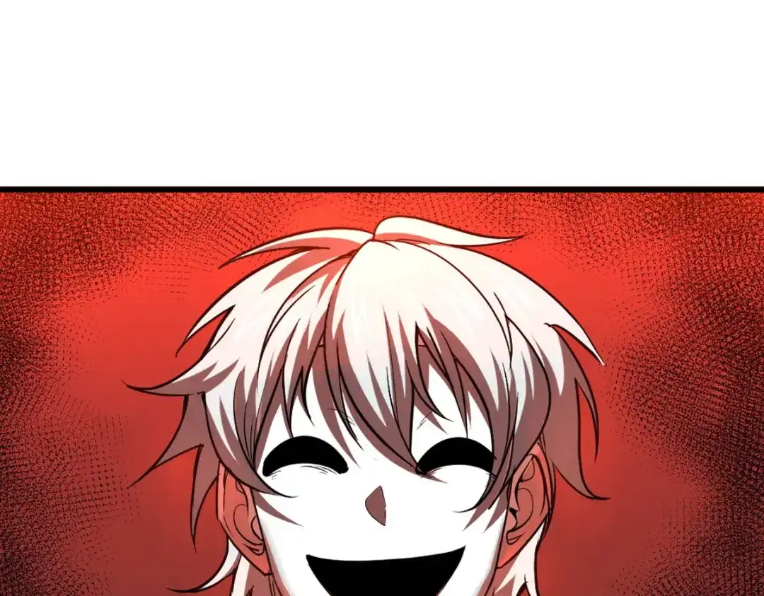 《龙王殿》142 误会 第52页