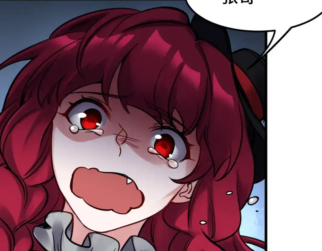 《龙王殿》143 进退维谷 第65页