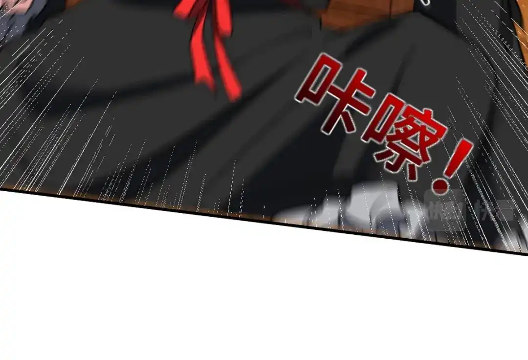 《龙王殿》143 进退维谷 第19页