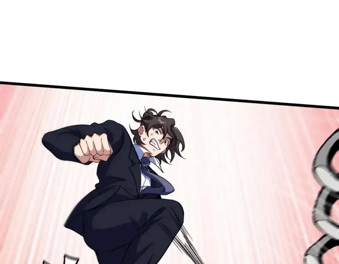 《龙王殿》143 进退维谷 第70页