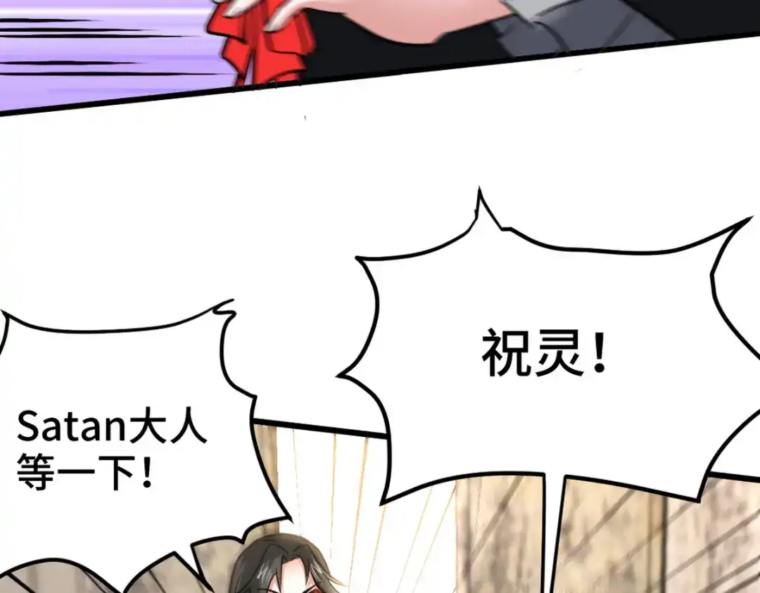 《龙王殿》143 进退维谷 第24页