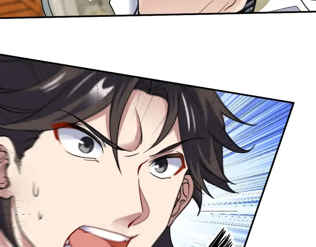 《龙王殿》143 进退维谷 第16页